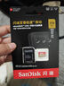 閃迪（SanDisk）256GB TF(MicroSD)內存卡 4K極速金卡A2 V30 U3行車(chē)記錄儀 運動(dòng)相機無(wú)人機 監控存儲卡 讀190MB/s 曬單實(shí)拍圖