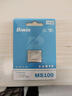 佰維（BIWIN）128GB TF(MicroSD)內存卡 A1 U1 V10 C10 MS100存儲卡 讀速100MB/s 適配行車(chē)記錄儀/監控 曬單實(shí)拍圖