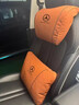 巫記汽車(chē)頭枕開(kāi)車(chē)載用腰靠抱枕護頸透氣四季座椅內飾套裝靠墊車(chē)內護腰 奔馳GLC/E級C級GLE/S級GLB/GLS/G級V級A級GLA 專(zhuān)用頭枕1個(gè) 曬單實(shí)拍圖