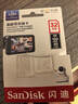 閃迪（SanDisk）32GB TF（MicroSD）4K內存卡 行車(chē)記錄儀 監控攝像頭專(zhuān)用 2,500小時(shí)錄制 重復讀寫(xiě)高耐用存儲卡 曬單實(shí)拍圖