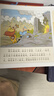 當當正版童書(shū) 幼兒美繪本系列（部分點(diǎn)讀版）西游記幼兒美繪本/三國演義幼兒美繪本/封神演義幼兒美繪本/山海經(jīng)幼兒美繪本/紅樓夢(mèng)幼兒美繪本 黑神話(huà)悟空繪本背景故事 西游記幼兒美繪本（全10冊，點(diǎn)讀版） 曬單實(shí)拍圖