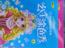 全套8冊公主百變涂色本兒童涂色繪畫(huà)啟蒙教育書(shū)籍故事圖書(shū) 公主涂色秀8本 曬單實(shí)拍圖