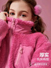 ASK JUNIOR【拜年服】女童外套冬季兒童毛毛外套舒適加厚保暖上衣 粉色 160 曬單實(shí)拍圖