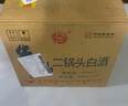 牛欄山 二鍋頭 白酒 綠牛二 口糧酒 清香型白酒 52度500ml*12瓶 整箱裝 曬單實(shí)拍圖