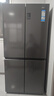 海爾（Haier）冰箱四開(kāi)門(mén)539升十字門(mén)雙對開(kāi)門(mén)一級能效雙變頻雙循環(huán)家用超薄大容量風(fēng)冷無(wú)霜電冰箱家電國家補貼 539升【母嬰變溫空間+黑金凈化+WIFI智控】 曬單實(shí)拍圖