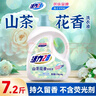 活力28山茶花洗衣液7.2斤大瓶裝 3.6kg不含熒光增白劑去污香氛持久留香 曬單實(shí)拍圖