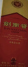 劍南春 水晶劍 52度 濃香型白酒 500ml 單瓶裝 年份隨機發(fā)貨（無(wú)禮袋） 曬單實(shí)拍圖