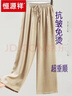 啄木鳥(niǎo)100%抗皺提花真絲闊腿褲斷碼撤柜桑蠶絲女夏新款直筒長(cháng)褲子女 香檳色 100抗皺免打理*專(zhuān)柜品質(zhì) 4XL 160-170 曬單實(shí)拍圖