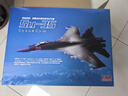 君之禮 蘇35飛機模型合金俄羅斯SU35戰斗機軍模退伍軍事紀念品航模擺件 1:72蘇35 曬單實(shí)拍圖