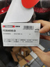 菲羅多（ferodo）陶瓷剎車(chē)片后片適用標致308/308S 15-19款/408 15款- FDB4695-D 曬單實(shí)拍圖