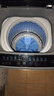 TCL京東聯(lián)名款波輪8KG大容量洗衣機全自動(dòng)家用宿舍租房家電國家補貼 以舊換新 一級能效B80L2R 曬單實(shí)拍圖