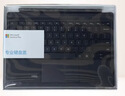 微軟（Microsoft）Surface鍵盤(pán)Pro7/7+/6/5/4鍵盤(pán)磁吸鍵盤(pán)實(shí)體鍵盤(pán)背光鍵盤(pán)原裝鍵盤(pán)12.3英寸平板電腦保護套外殼 典雅黑鍵盤(pán)【原封】聯(lián)保一年 曬單實(shí)拍圖