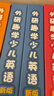 劍橋國際少兒英語(yǔ)預備級AB 學(xué)生包  Kids Beginner系列 4-6歲 點(diǎn)讀書(shū) kb預備級含激活碼 外研趣學(xué)少兒英語(yǔ)新版5-12歲自選 外研趣學(xué)少兒英語(yǔ)(新版)學(xué)生包2A 曬單實(shí)拍圖