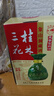 桂林廣西桂林三花酒象山洞藏三花酒52度高度米香型純糧食白酒桂林特產(chǎn) 52度 500mL 2瓶 【送禮袋】 曬單實(shí)拍圖