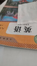 2026新星火英語(yǔ)巔峰訓練八年級組合訓練完形填空閱讀理解短文填空任務(wù)型閱讀組合訓練2026新版英語(yǔ)專(zhuān)項練習初二英語(yǔ)聽(tīng)說(shuō)讀寫(xiě)提升全國通用 曬單實(shí)拍圖