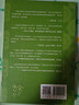 朱自清散文精選(增訂本)/語(yǔ)文閱讀推薦叢書(shū) 曬單實(shí)拍圖