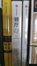 鏡廳 全球金融領(lǐng)域權威重磅高分神作 絕版5年 全新再版 大蕭條 大衰退 我們做對了什么 又做錯了什么 置身事內 經(jīng)濟周期 巴里 埃森格林經(jīng)典作品 曬單實(shí)拍圖