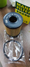 曼牌濾清器（MANNFILTER）HU713/1xM機油濾芯格濾清器適用于JEEP自由俠菲亞特致悅菲翔博悅 曬單實(shí)拍圖