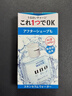 吾諾（UNO） 日本男士滋潤清爽保濕爽膚水 玻尿酸爽膚水200ml 曬單實(shí)拍圖