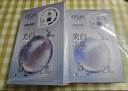 歐詩(shī)漫（OSM）珍珠美白淡斑面膜5片/盒*2【到手10片】 補水保濕改善暗沉護膚 曬單實(shí)拍圖