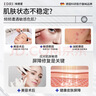 EDRI凍干粉修復屏障增厚角質(zhì)層術(shù)后修護褪紅速效補水敏感肌可用 曬單實(shí)拍圖