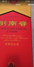 劍南春 水晶劍 52度 500mL*6瓶 整箱裝 濃香型白酒 年份隨機發(fā)貨 原箱裝 曬單實(shí)拍圖