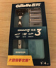 吉列剃須刀手動(dòng) 鋒速3 刮胡刀手動(dòng)京東自營(yíng)旗艦店  男士實(shí)用禮物 3層刀片 1刀架6刀頭+50g剃須膏 非吉利 曬單實(shí)拍圖