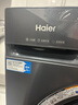 海爾（Haier）【26年超越新品58E】11公斤超薄滾筒洗衣機全自動(dòng)變頻帶烘干洗烘一體 旗艦店正品一級能耗國家補貼 洗脫+1.2洗凈比+八維減震+超薄+羽絨毛毯洗 單洗 曬單實(shí)拍圖