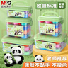 晨光（M&G）12色超輕粘土AKE039W2兒童黏土diy幼兒園小學(xué)生專(zhuān)用手工diy材料不粘手安全無(wú)味手工益智手提盒 曬單實(shí)拍圖
