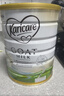 可瑞康（karicare）嬰兒配方山羊奶粉3段(1歲+)  雙益生元+DHA 6罐箱裝 曬單實(shí)拍圖