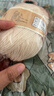 羊毛線(xiàn)純羊毛上海三利手工編織diy圍巾毛衣帽子粗毛線(xiàn)團正品 02珍珠白 （一團一兩） 純羊毛｜京東快遞 更快更好 曬單實(shí)拍圖