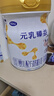 完達山元乳臻益新國標嬰幼兒營(yíng)養配方奶粉寶寶1-2-3段可選官方正品818克 1段 818g（咨詢(xún)客服送好禮） 曬單實(shí)拍圖