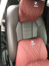 拓比應寶馬坐墊腰靠頭枕x1x2ix3x4x5Lx6x7系5系3系ix車(chē)內飾用品通用四季 寶馬頭枕【火山紅】1個(gè) 曬單實(shí)拍圖