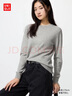 優(yōu)衣庫女裝羊絨圓領(lǐng)針織衫/長(cháng)袖毛衣毛衫25秋冬新款479160 03 灰色 L 曬單實(shí)拍圖