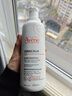 雅漾（Avene）AD膏400ml 嬰兒面霜三重盈潤乳舒緩干燥敏感肌滋養身體乳液 AD膏400ML 曬單實(shí)拍圖