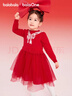 巴拉巴拉童裝女童連衣裙網(wǎng)紗公主裙拼接紅色新年拜年服女童裙 曬單實(shí)拍圖