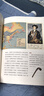美國國家地理全球史全套 收藏盒裝 世界史 古羅馬史 羅馬帝國 古希臘史 中世紀史 古埃及史  世界史 全球通史 歐洲史 現代世界史 初中歷史 高中歷史推薦 美國國家地理全球史全套 共29冊（禮盒版） 曬單實(shí)拍圖