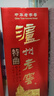 瀘州老窖特曲小酒 老字號三兩三 52度165ml*1瓶 濃香型白酒 節日年貨送禮 曬單實(shí)拍圖