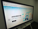 maxhub會(huì )議平板一體機觸摸屏教學(xué)一體機觸屏V7新銳75英寸視頻會(huì )議觸控電視投屏4K電子白板 EG75CAD 曬單實(shí)拍圖
