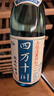 四萬(wàn)十川 山田錦 純米吟釀720ml 日本清酒 原裝進(jìn)口 米酒 微醺女士酒 曬單實(shí)拍圖