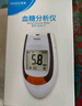 雅斯GLM-77測血糖儀器醫用級糖尿病測試儀高精準家用智能檢測儀醫院 【儀器】100試紙+100針/棉片（70%選擇） 曬單實(shí)拍圖