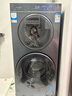 卡薩帝（Casarte）【重磅新品】雙子洗衣機滾筒分區洗衣機全自動(dòng)14KG母嬰區紫外除菌 95℃高溫洗精華洗 雙子融輝B14LWCLFU1 曬單實(shí)拍圖