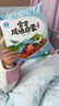 寶寶巴士點(diǎn)讀筆國學(xué)啟蒙盒點(diǎn)讀發(fā)聲書(shū)4-6歲國學(xué)早教機兒童玩具生日禮物 【國學(xué)識字啟蒙_基礎版】478元 曬單實(shí)拍圖