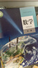 【新華書(shū)店】適用2026人教版高中數學(xué)選擇性必修第一冊a版數學(xué)書(shū)人教版A版數學(xué)選修一1教材教科書(shū)數學(xué)選修一課本高二上下冊高三數學(xué)書(shū)理科高中數學(xué)選修一數學(xué) A版數學(xué)選修全套 曬單實(shí)拍圖
