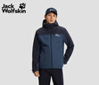 jackWolfskin狼爪春季新款TAUBENBERG男款戶(hù)外抓絨三合一沖鋒衣外套A65384 午夜深藍/C0412 M 曬單實(shí)拍圖