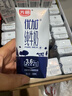 光明優(yōu)加純牛奶200ml*24盒鉆石裝3.6g原生乳蛋白營(yíng)養早餐奶送禮 曬單實(shí)拍圖
