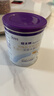 紐太特 特殊醫學(xué)用途嬰兒乳蛋白深度水解配方食品 0-12月適用 450g 曬單實(shí)拍圖