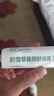 達里博士積雪草苷霜軟膏復顏舒緩膏祛淡痘印修復黑頭痘痘粉刺控油跨年禮物 曬單實(shí)拍圖