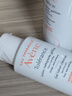 雅漾（Avene）專(zhuān)研溫和潔面乳100ML 深層清潔敏肌0皂基保濕洗面奶男女 效期27.1 曬單實(shí)拍圖