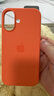 Apple/蘋(píng)果 iPhone 16 硅膠手機殼-橘紅色 磁吸手機殼蘋(píng)果16手機殼蘋(píng)果手機殼全包 曬單實(shí)拍圖